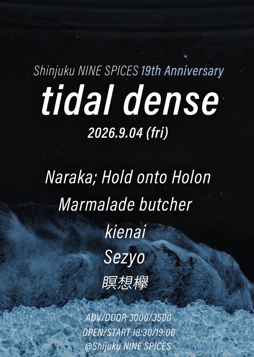 kienai_band's tweet photo. <live information>
20260904(fri)
Shnjuku 9spices 19th Anniversary
"tidal dense"

w/
Naraka; Hold onto Holon
Marmalade butcher
Sezyo
瞑想欅

🎫▶︎https://t.co/HEZQcBeiyR https://t.co/2UatHXfDbJ