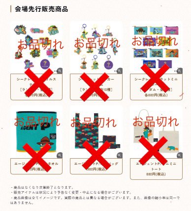 マリモクラフト_イベント用アカウント (@marimocraft_eve) / Posts / X