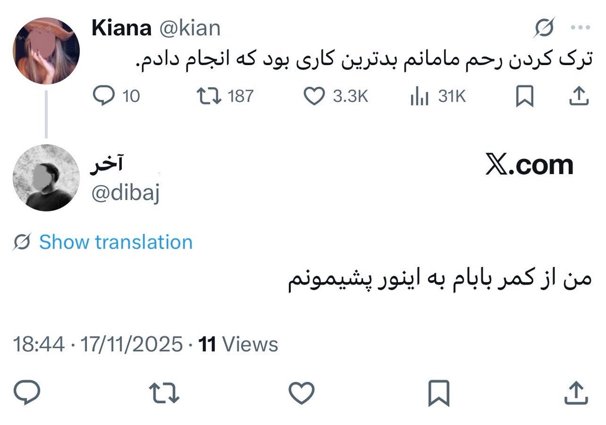 nocontextpersia's tweet photo. https://t.co/QVZBbcQhJZ