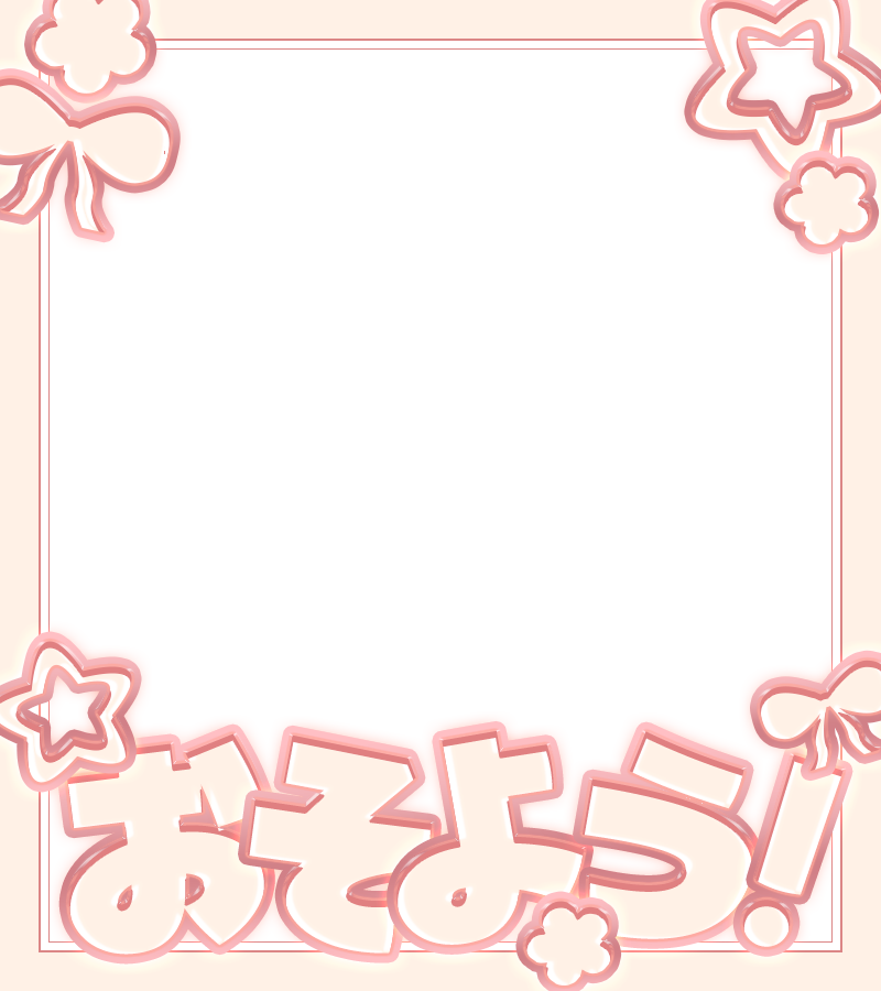 ぴくめにっ ⋮ 毎日フリー素材配布中 tweet media