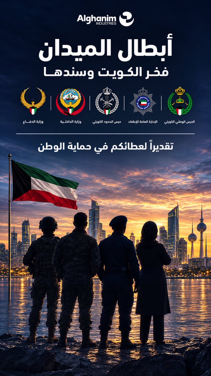 v41lll's tweet photo. قال رسول الله :
( عينان لا تمسهما النار :
عين بكت من خشية الله،
وعين باتت تحرس في سبيل الله )
#الهجمات المعاديه
#الدفاعات الجويه الكويتيه https://t.co/F1qOYvEtEP