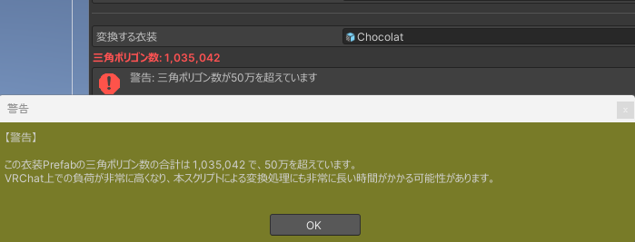 VReimu's tweet photo. 他に2着あるのですが一つは84万、もう一つは・・・。
100万超えてました・・・うへー。 https://t.co/00oWLRJGb1