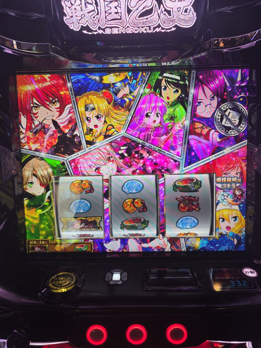 Ryo79830290's tweet photo. ヨシテルモード外して泣きそうな俺を励ますかのように『優』スタンプ(´；ω；｀)
設定5or6確定しました(;´д｀)ﾄﾎﾎ… https://t.co/Y6aTAneTN2