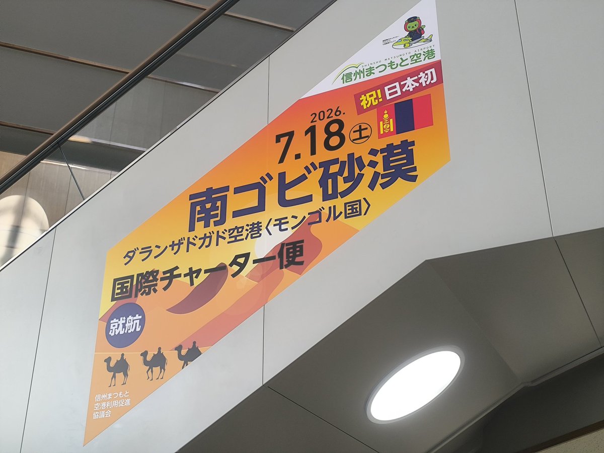 shino9bo's tweet photo. いくらなんでも謎路線すぎるだろ https://t.co/BJhYa0jyfy