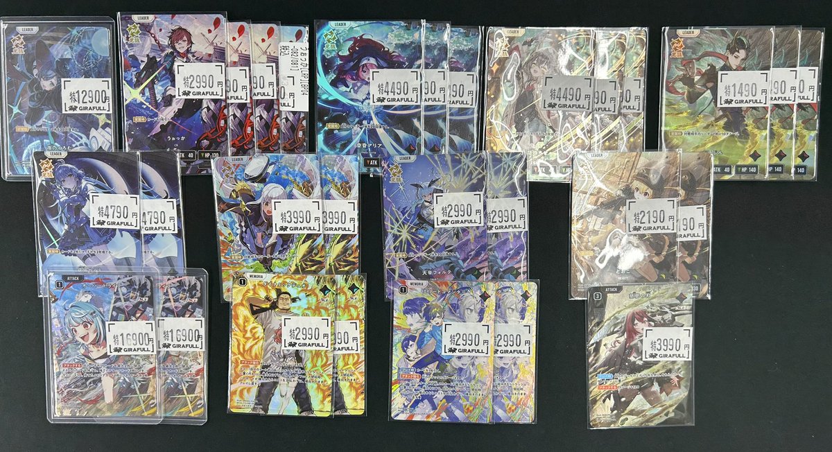 クロスタ　LRP SRPセット(バラ売り可) クロスタ 最新弾SRP.LRP特価たくさん追加しております🔥 今回も
