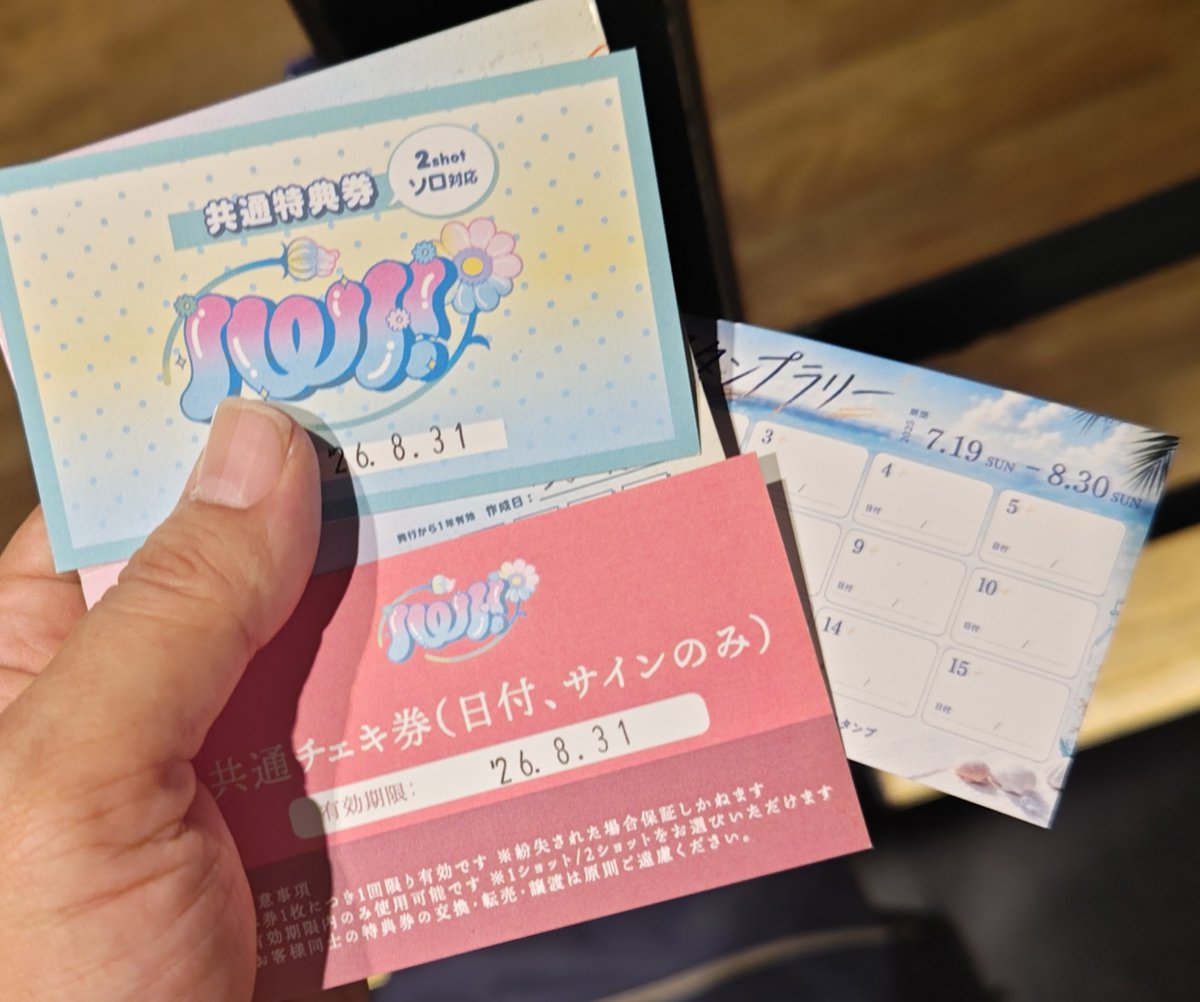 IW! 定期公演vol.12 □2026/7/20(月・祝)新宿DHNoA 前回のチェキツイで