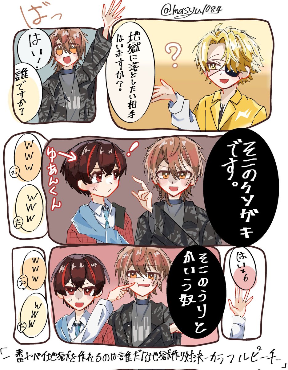 masyu1084's tweet photo. #三連休はフォロワーが増えるらしい
ま��？ https://t.co/mCKvc8EmB6