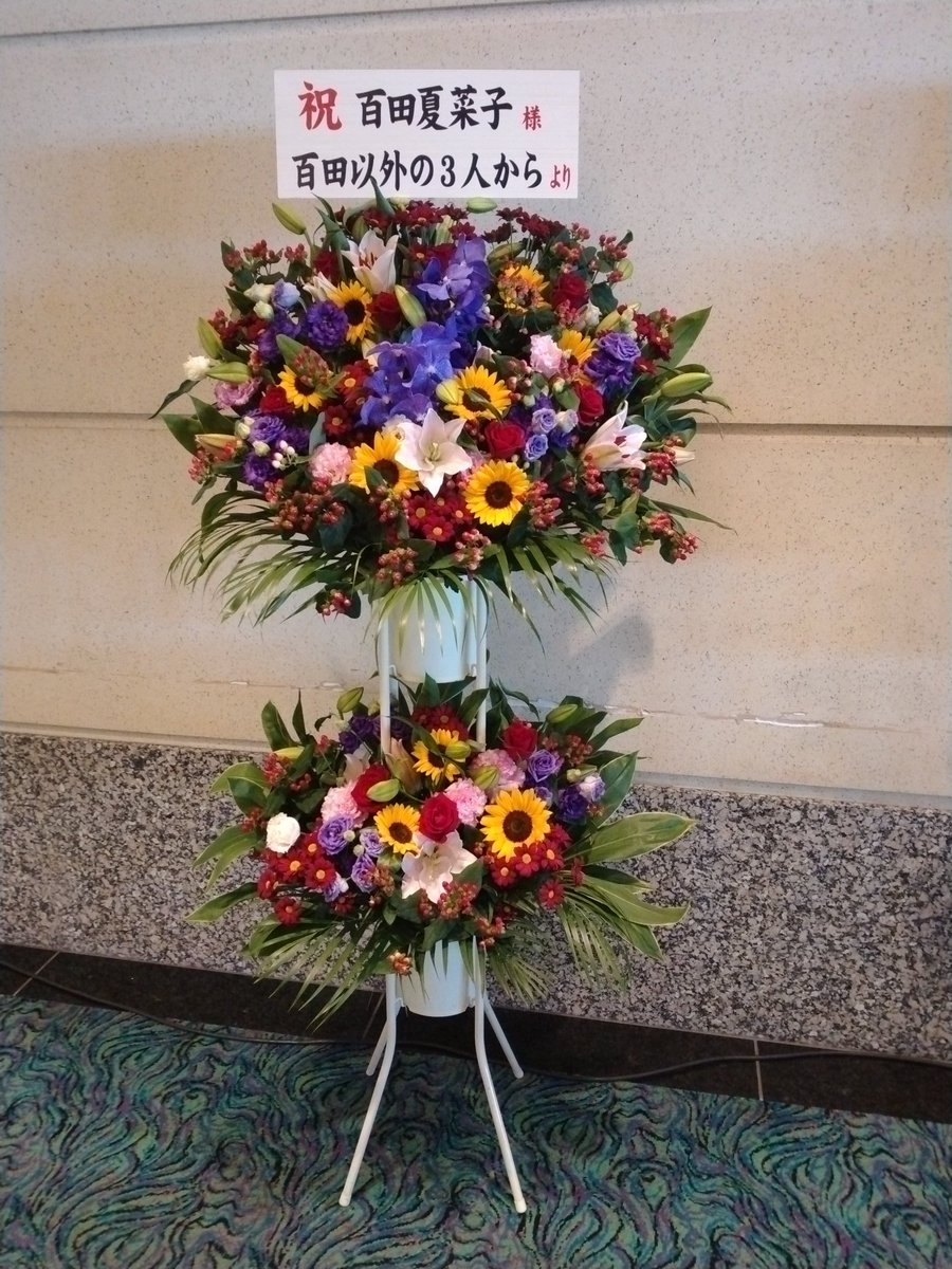 2ayukoziak's tweet photo. 今日は人妻の誕生日祝いにパシフィコ横浜へ来ました～。 https://t.co/wtQG6ERgrT