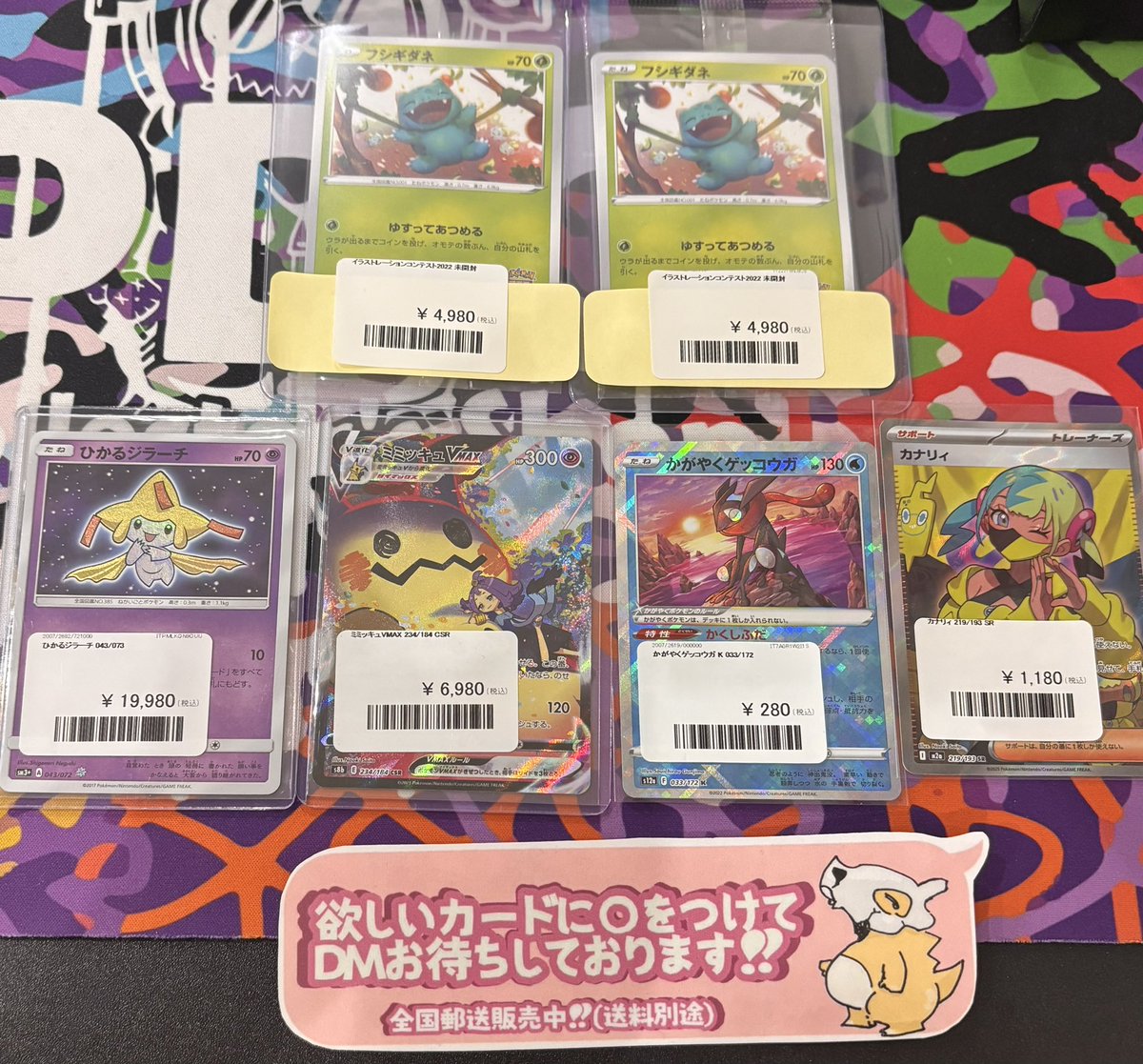 💖PDG情報💖 じゃじゃじゃーんとシングルカード買取させて頂きましたん