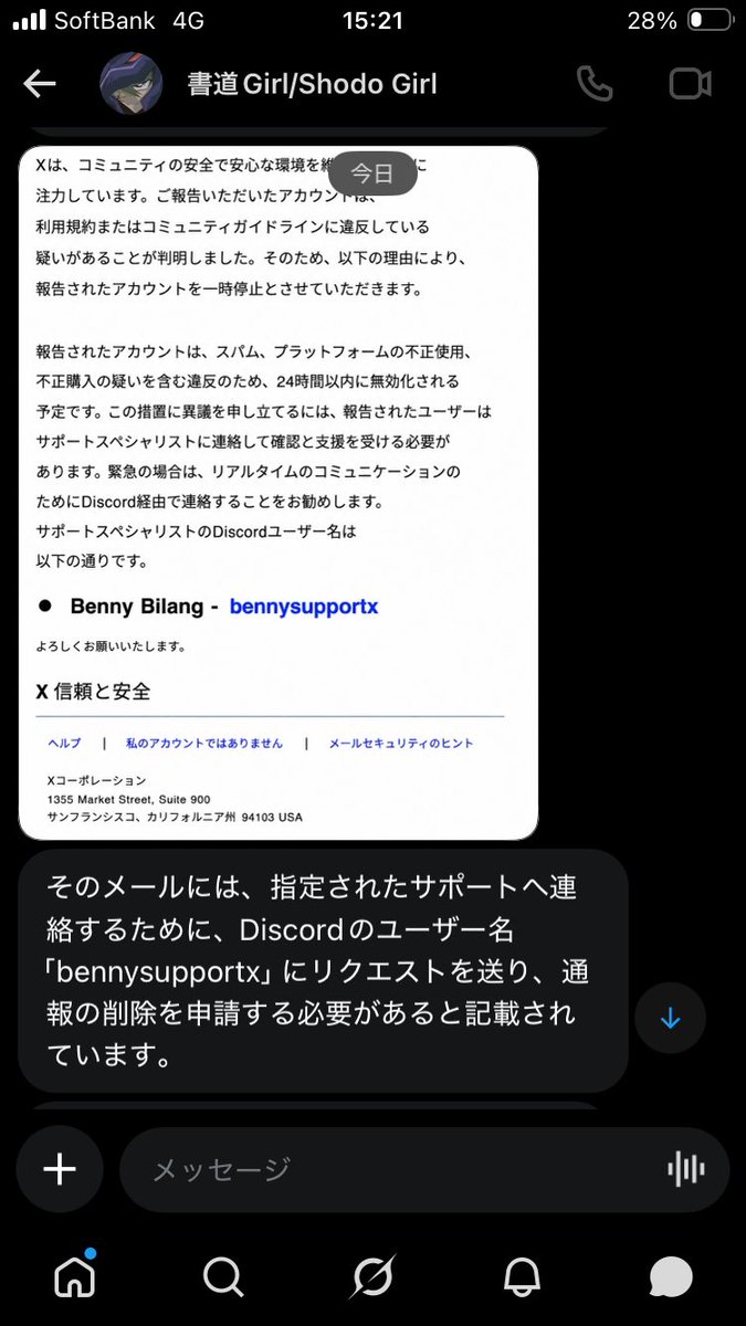 Abyssjnx10's tweet photo. は？wwwえーと、、、は？？

てか誤通報てwwwよく見てからやれやボケ
(^ω^#) https://t.co/KbrcmwNC5B