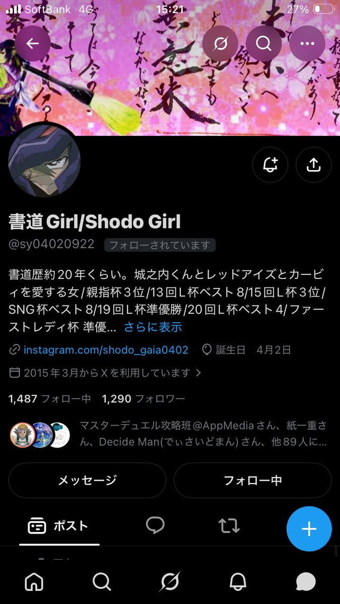 Abyssjnx10's tweet photo. は？wwwえーと、、、は？？

てか誤通報てwwwよく見てからやれやボケ
(^ω^#) https://t.co/KbrcmwNC5B