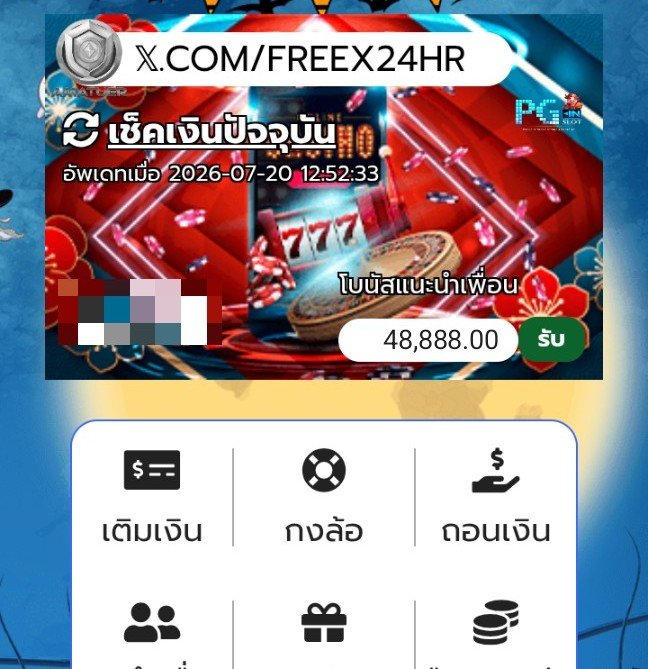 Freex24hr's tweet photo. 📣 ลค.เดิม → #wyslotwallet
📣 ปัจบันที่ → #maxbets 

📲 สมัครใหม่เด้อ
คนล่ะ 1 รี / เดะลงฟรีให้ครับ

https://t.co/u4KkBGgcZc

#เครดิตฟรีสมาชิกใหม่ #เครดิตฟรี50 https://t.co/BWFOXBYOBm