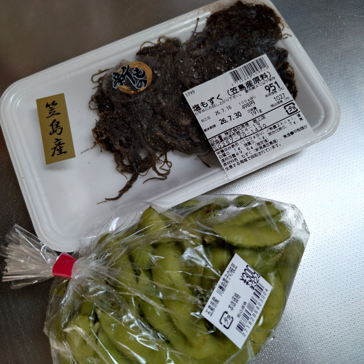 itzeboo's tweet photo. 「柏崎クラフトフェア」にてITZEBOOのブースに足を留めていただいた方に心より御礼を申し上げます🙇

スタッフ、Tさまに教えてもらった柏崎名産の「もずく」枝豆が旬なんで搬出後に原信さんでお土産として購入🫛

#ITZEBOO
#草木染め
#べんがら染め
#柏崎文化会館アルフォーレ
#柏崎クラフトフェア https://t.co/Hv5AHLoUz1