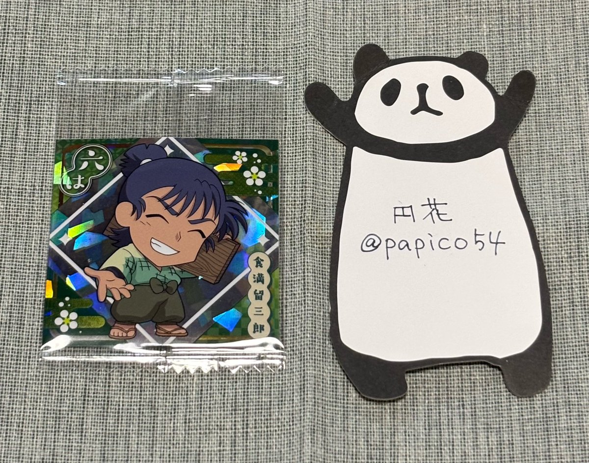 papico54's tweet photo. 【交換】忍たま乱太郎 シールウエハースの段

【譲】食満

【求】善法寺

横浜・川崎・品川の駅構内での手渡し交換・郵送も可能です。検索からもお気軽にお声がけください。よろしくお願いします。 https://t.co/jlKPMP1Ne2