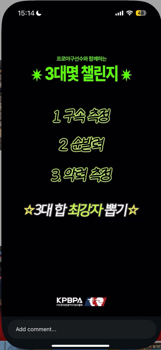 kkchild155's tweet photo. 찬숭이 1대 챔피언 됏다던 3대몇 챌린지가 이거였구나 ㅋㅋㅋㅋㅋㅋㅋㅋㅋ

반대손 구속 + 반대손으로 떨어지는 막대 잡기(개수?) + 반대손 악력 

289점 나온거면  반대손도 꽤 쎈가본데 오  완성형투수   오오 https://t.co/67HK2hD8hg