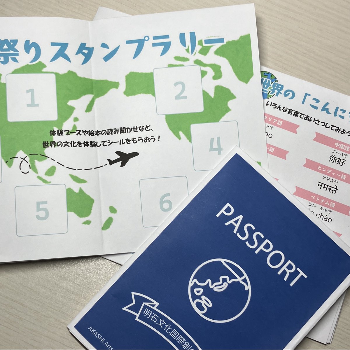 picari_accf's tweet photo. キッズ夏祭り開催🛫
7月25日(土)12:30〜15:30
アスピア明石北館7階
※3歳〜小学生対象

Myパスポートを持って、世界のことばや文化に親しもう✨

12:30〜世界の文字＆遊びブース
13:35〜多言語絵本読み聞かせ
　　　　※4言語・時間交代制
など！
参加無料・出入自由😊
詳しくはHPをご覧ください✨ https://t.co/VcVbcxL7T6