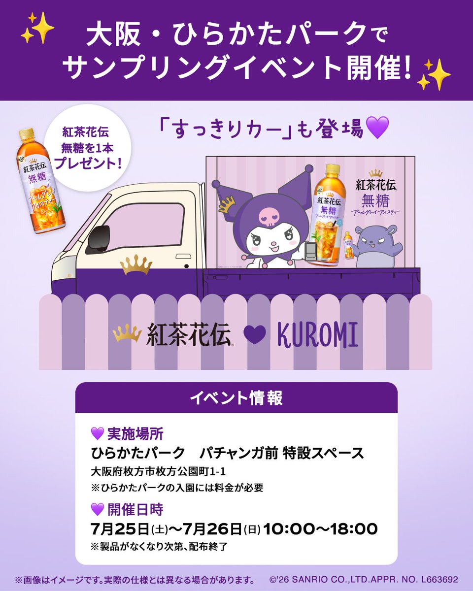 あい (@aaxXDX5q4JkIuUM) / Posts / X