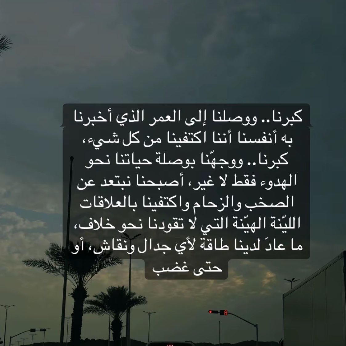mailtomohameda1's tweet photo. الهُدوء هو بوابة الإنسان 
لمُعانقة السلام الداخلي 
معه يُبصر حقيقة ذاتـه
ويتمعّن في أبجديات حياته
ويُعيد ترتيب أولوياتـه
ويُحلّق في آفاق الفِكر 
ويُسبح في تأمّلات النظر 
ولا يهوى الهُدوء إلا النُفوس الحكيمة
" المُتصالحة مع جوهرها " 🌹🤍
#صباح_الخيـر 
#بوح_الخاطر 
 #مصفوط_خاطر https://t.co/OAOlqfeLwx