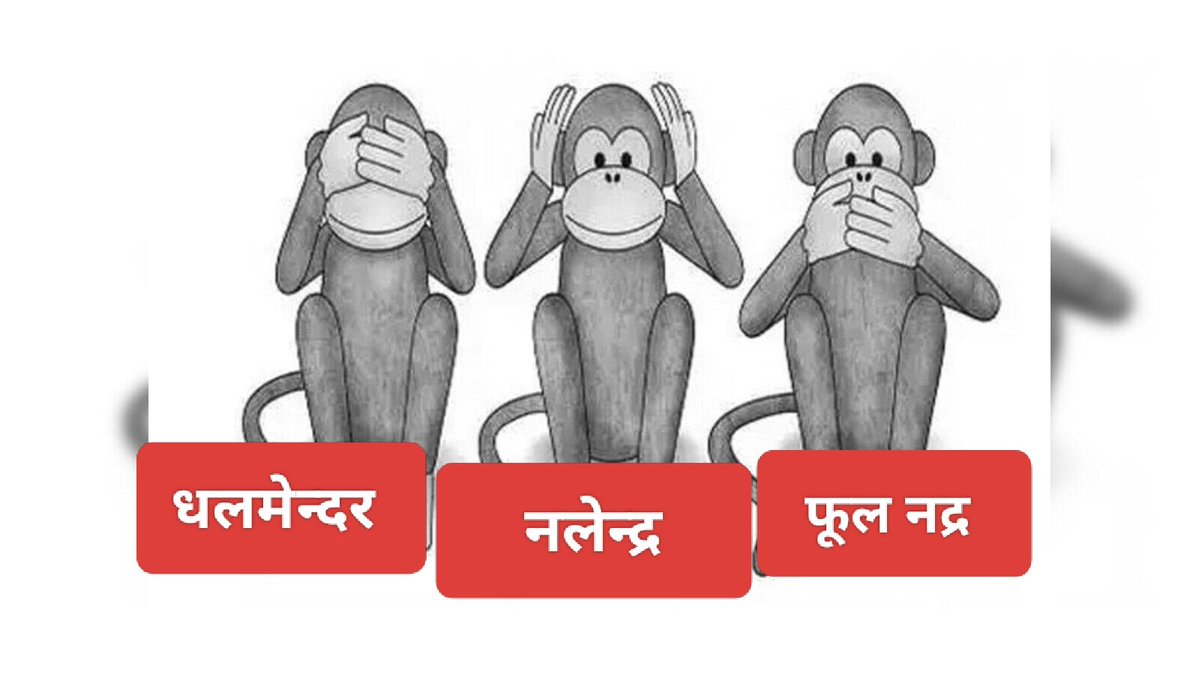 chanchal_100k's tweet photo. 🌚
#DharmendraPradhanResign https://t.co/G5qp54ibHb
