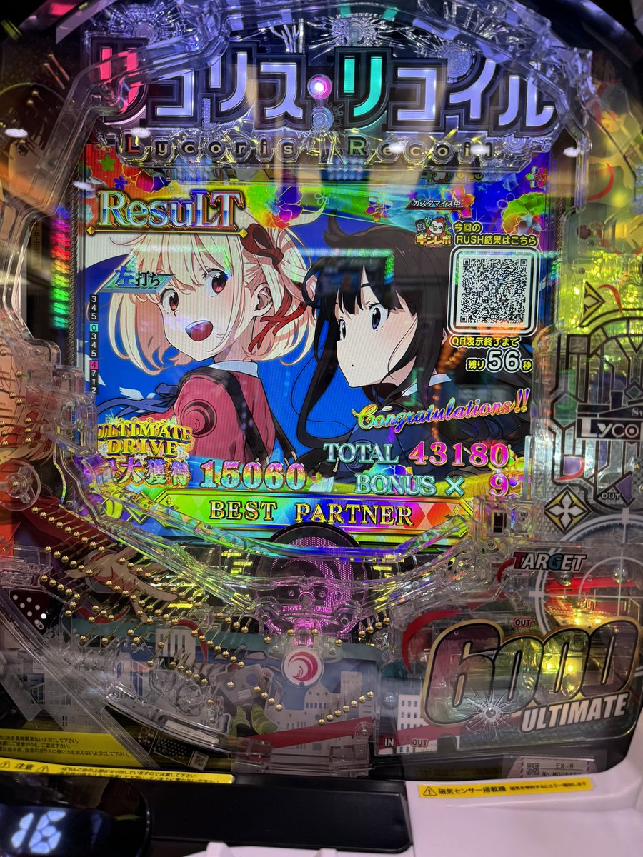 コノハ(雪華) tweet media