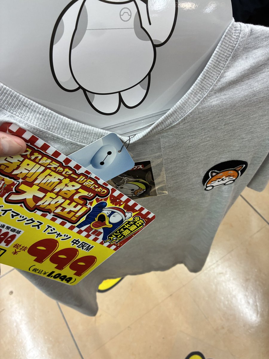 みぎ(migiSP) tweet media