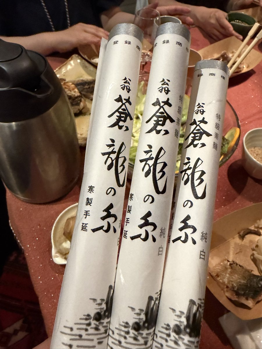 amigoosu's tweet photo. 昨夜は　#高級そうめん食べ比べ
第二弾でした！

前回たどり着けなかった夏野菜そうめんでフィニッシュ！
スイカと花火で夏を満喫しましたよー🍉🎆

リクエストあれば5名〜承ります！ https://t.co/2ne91Dv5Yl