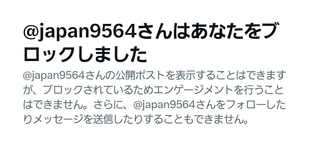 K_ai_725's tweet photo. ほらだから嫌なの https://t.co/o0icubTBcR