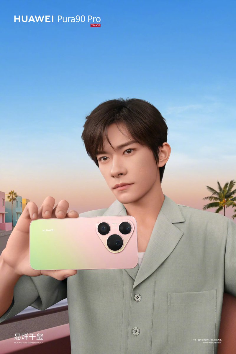 xijf9681's tweet photo. [20.07.2026] QianXi x Huawei Pura90

Huawei Pura90 Global brand Ambassadors Jackson Yee 

#JacksonYee #YiyangQianxi #อี้หยางเชียนซี https://t.co/3EEtkqw2Cl