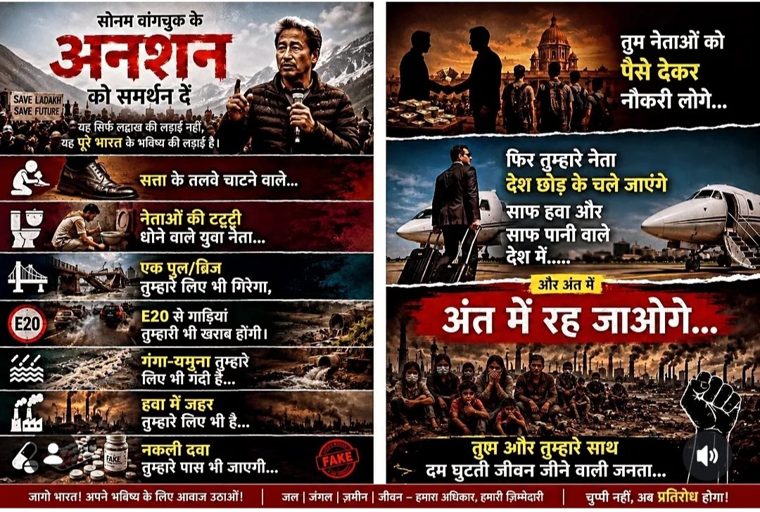 RATNESHSINGHY11's tweet photo. #DharmendraPradhanResign
@CJP_for_India 
#संसद_मार्च https://t.co/AK0Jn0nPtr