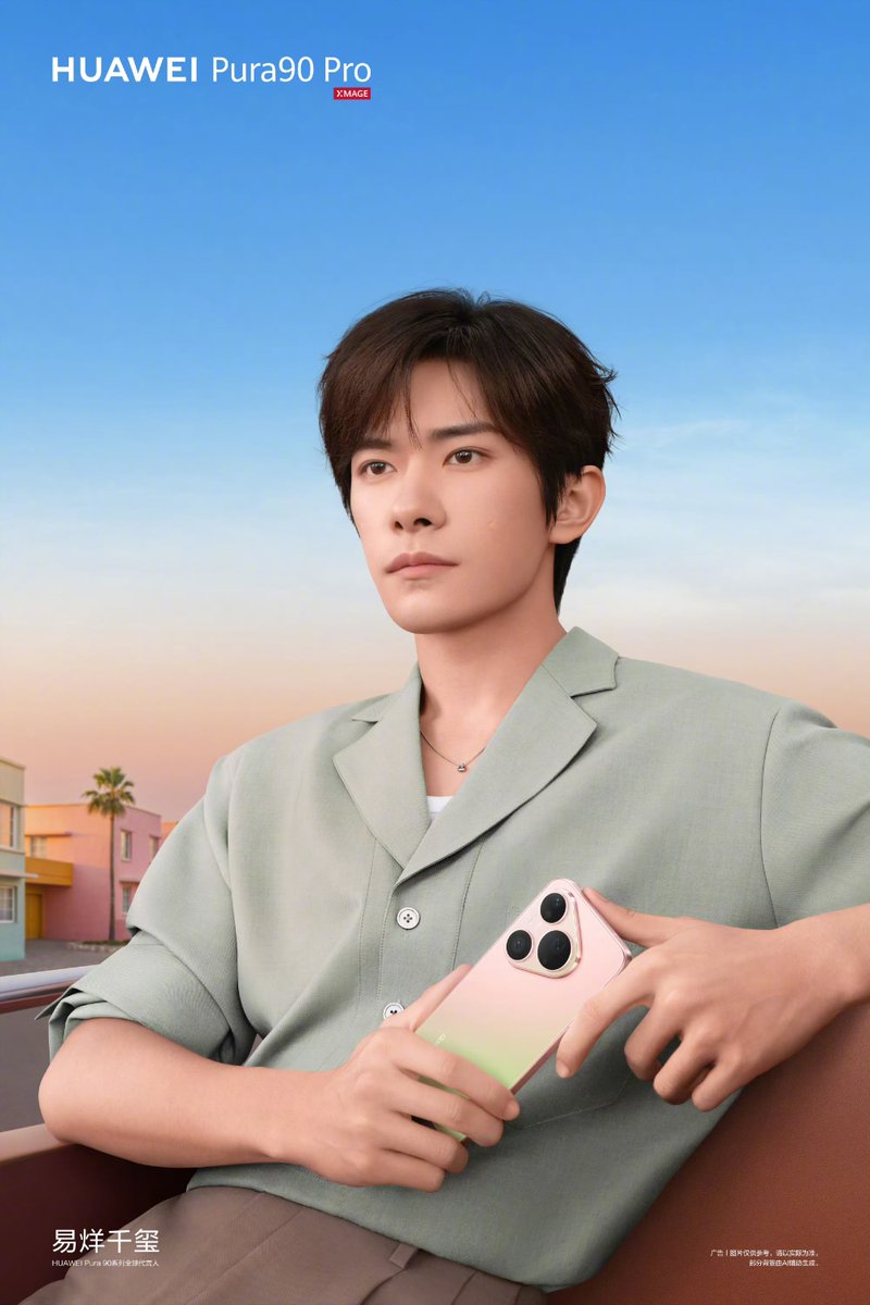 xijf9681's tweet photo. [20.07.2026] QianXi x Huawei Pura90

Huawei Pura90 Global brand Ambassadors Jackson Yee 

#JacksonYee #YiyangQianxi #อี้หยางเชียนซี https://t.co/3EEtkqw2Cl