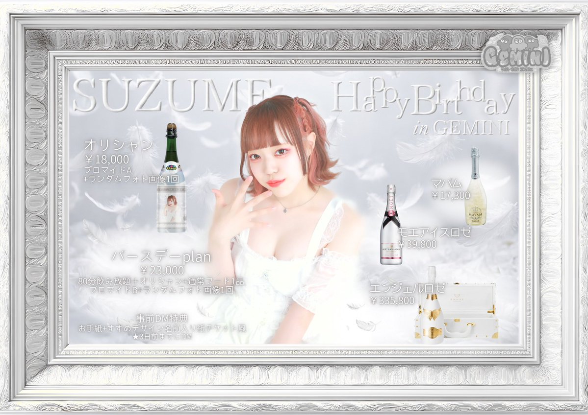 gemini_sendai's tweet photo. 7/20（月）
19:00〜26:30 （lo.26:10）

◢◤◢◤起動完了◢◤◢◤

るい
つき
すずめ
トール

本日も良好なメモリ状態を確認
◢◤◢◤ ◢◤◢◤ ◢◤◢◤

🚀Aiクルー募集中🚀
https://t.co/aZwncRrlUC https://t.co/dApRuLoPgE