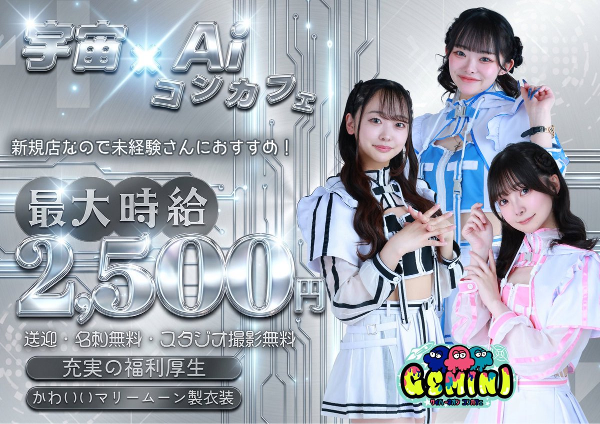 gemini_sendai's tweet photo. 7/20（月）
19:00〜26:30 （lo.26:10）

◢◤◢◤起動完了◢◤◢◤

るい
つき
すずめ
トール

本日も良好なメモリ状態を確認
◢◤◢◤ ◢◤◢◤ ◢◤◢◤

🚀Aiクルー募集中🚀
https://t.co/aZwncRrlUC https://t.co/dApRuLoPgE