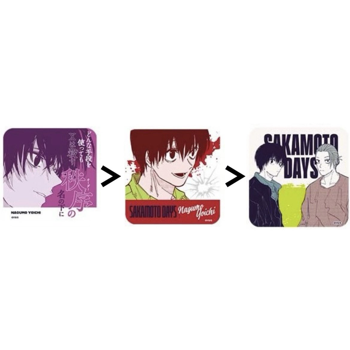 o7799mm's tweet photo. 【交換】SAKAMOTO DAYS サカモトデイズ サカデイ 原画展 アートコースター アトコ

譲 : 画像1枚目

求 : 画像2枚目 ＞ 130円/枚＋送料

譲渡の場合、上段は下段より同数お迎え

郵送でのお取引希望
検索からでもお気軽にお声掛けください https://t.co/qTGEEtKTbf