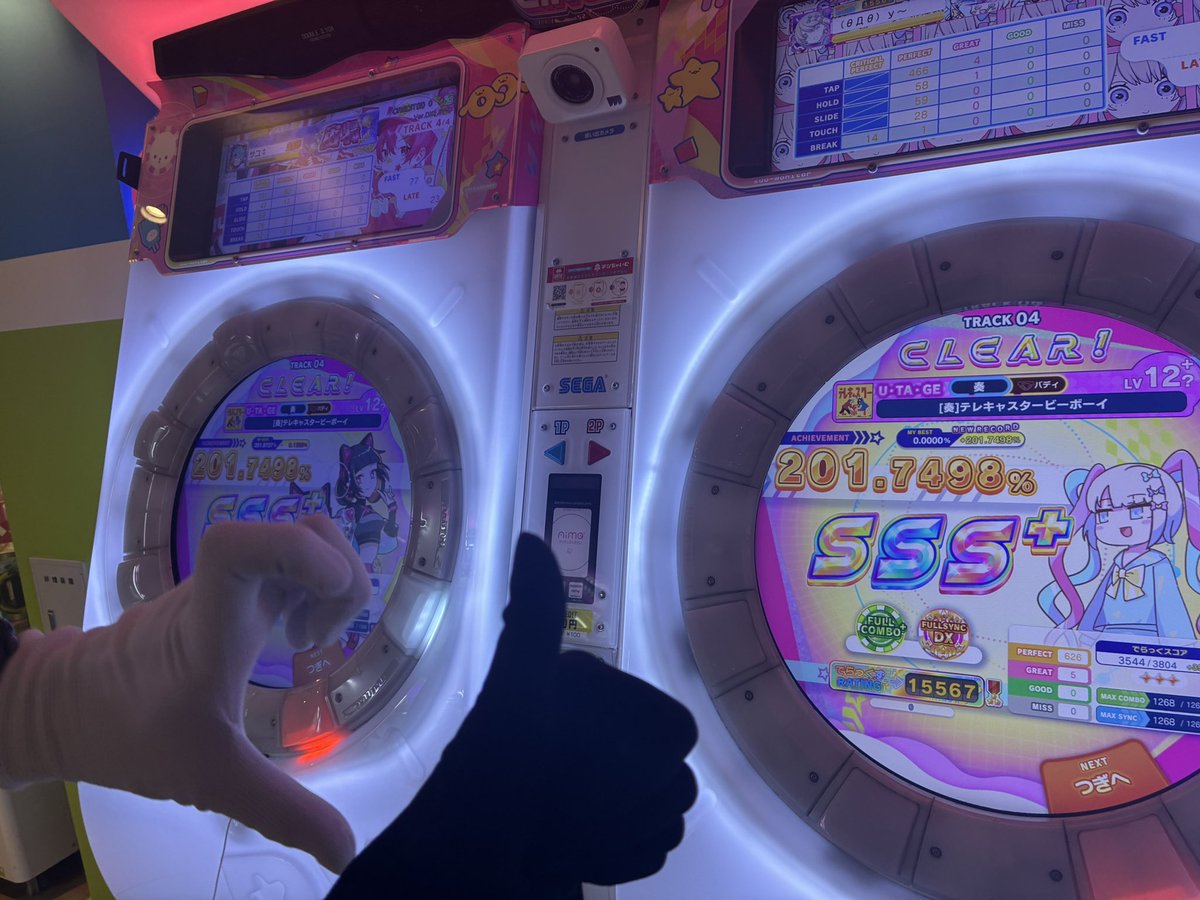DQN_______'s tweet photo. https://t.co/kwEOBOYt78