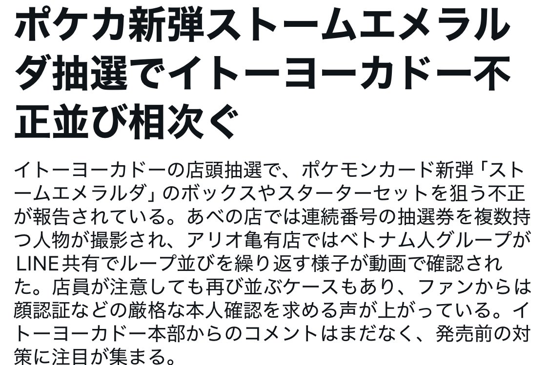 くま tweet media
