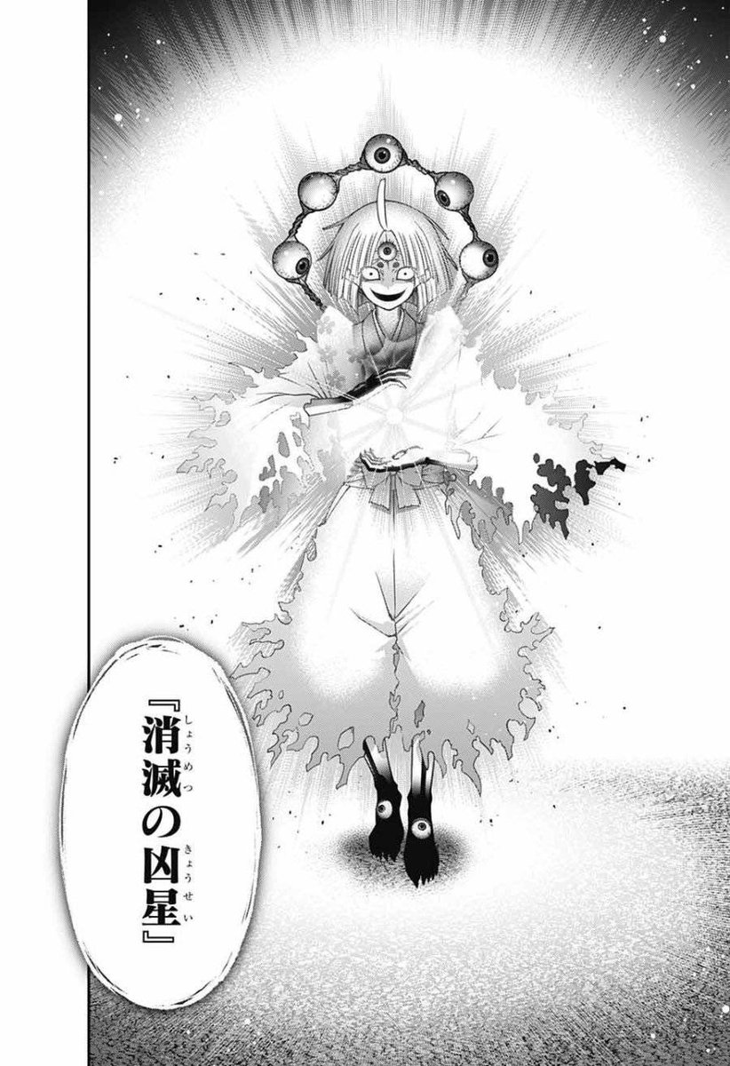 A4_DMP's tweet photo. 本戦1回戦 https://t.co/LaKGx9SvYU