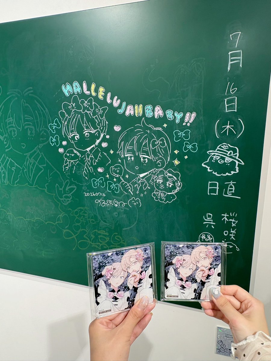 WhTzij's tweet photo. #ハレベ展_行ったよ 🌟⋆꙳
#ハレルヤベイビー展 https://t.co/fX9RKH12jB