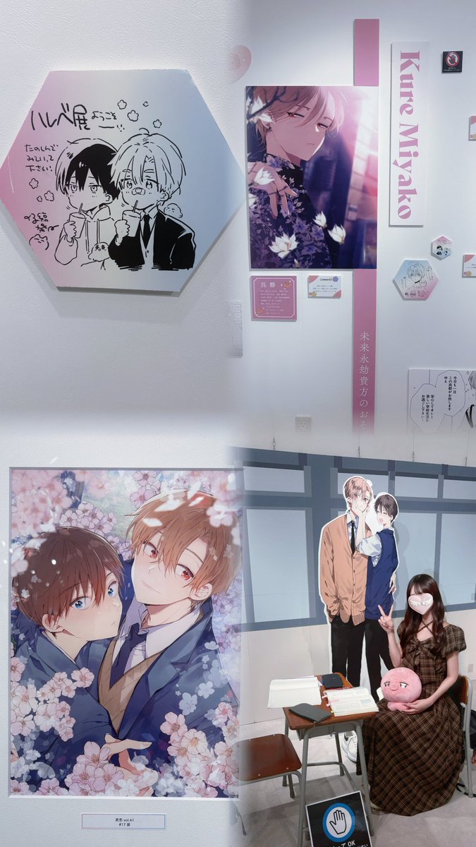 WhTzij's tweet photo. #ハレベ展_行ったよ 🌟⋆꙳
#ハレルヤベイビー展 https://t.co/fX9RKH12jB