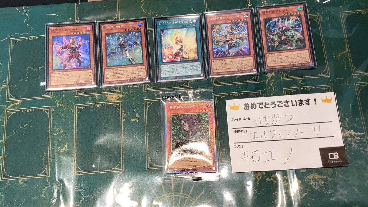 サテライトショップ大阪梅田 (@cardbox_stosaka) / Posts / X