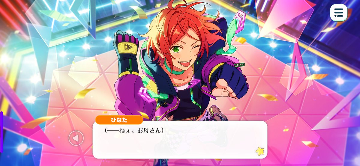 ユリ tweet media