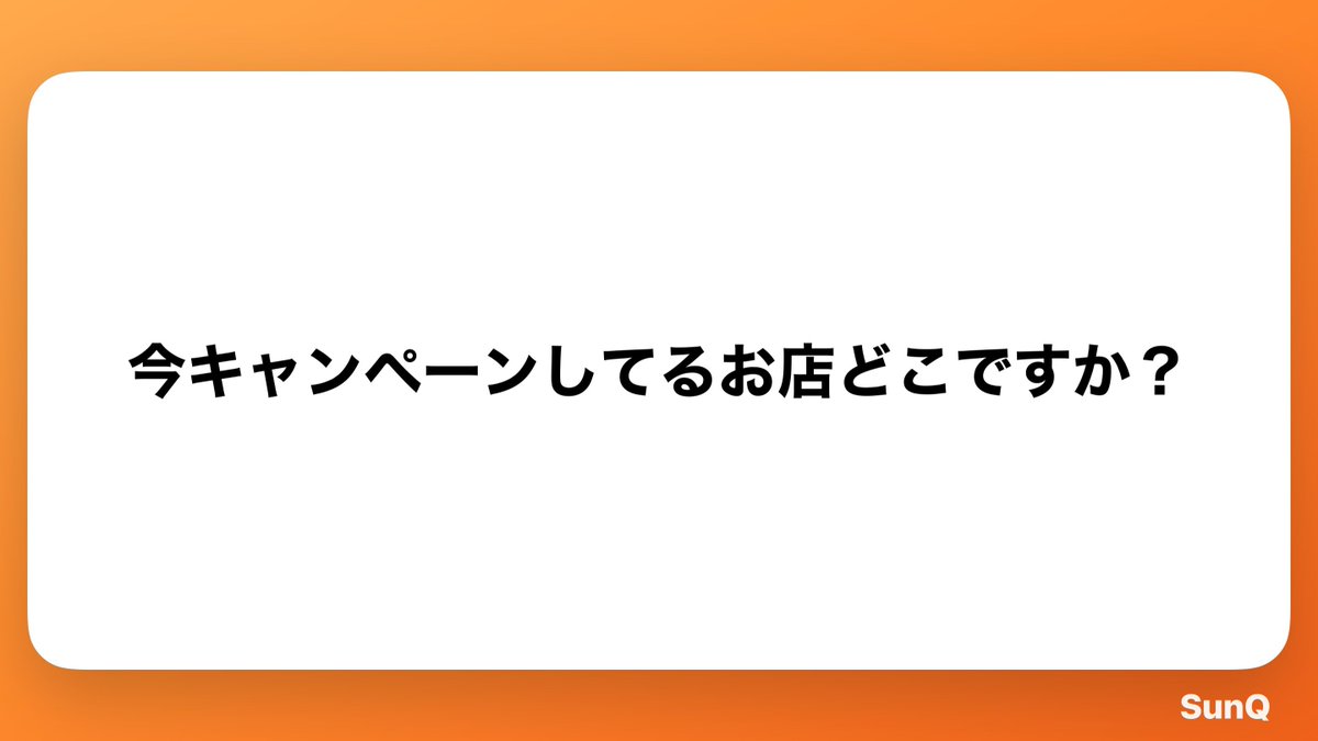 kaichosan999's tweet photo. 1,000
￣￣￣￣￣￣￣￣￣
多すぎるので...
港区限定でALTに纏めます

ローカルでも地方でも
沢山キャンペーン中です☺️✨

入店祝いは
基本出す様にしてます(今だけ)

【質問箱】 https://t.co/lI1SxlmdUv