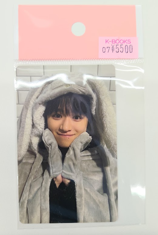 入荷情報】 ＃原因は自分にある。 ＃大倉空人 さん 「LIVE TOUR 2025