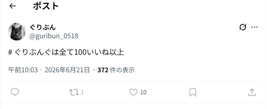 bunbogudaiko's tweet photo. 自己顕示欲丸出しですよ！
気づいて！ https://t.co/K5iKxbrQ7J