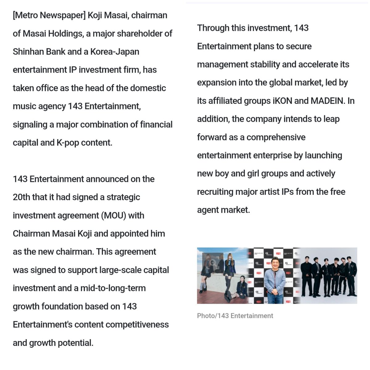 iKONICtalk's tweet photo. 143 Entertainment has a new CEO: Korean-Japanese businessman Masai Koji, chairman of Masai Holdings and one of the major shareholders of Shinhan Bank.

iKON is listed as one of the two groups under the agency.  
https://t.co/CjTa9BzECj https://t.co/FWlbv0qH9F