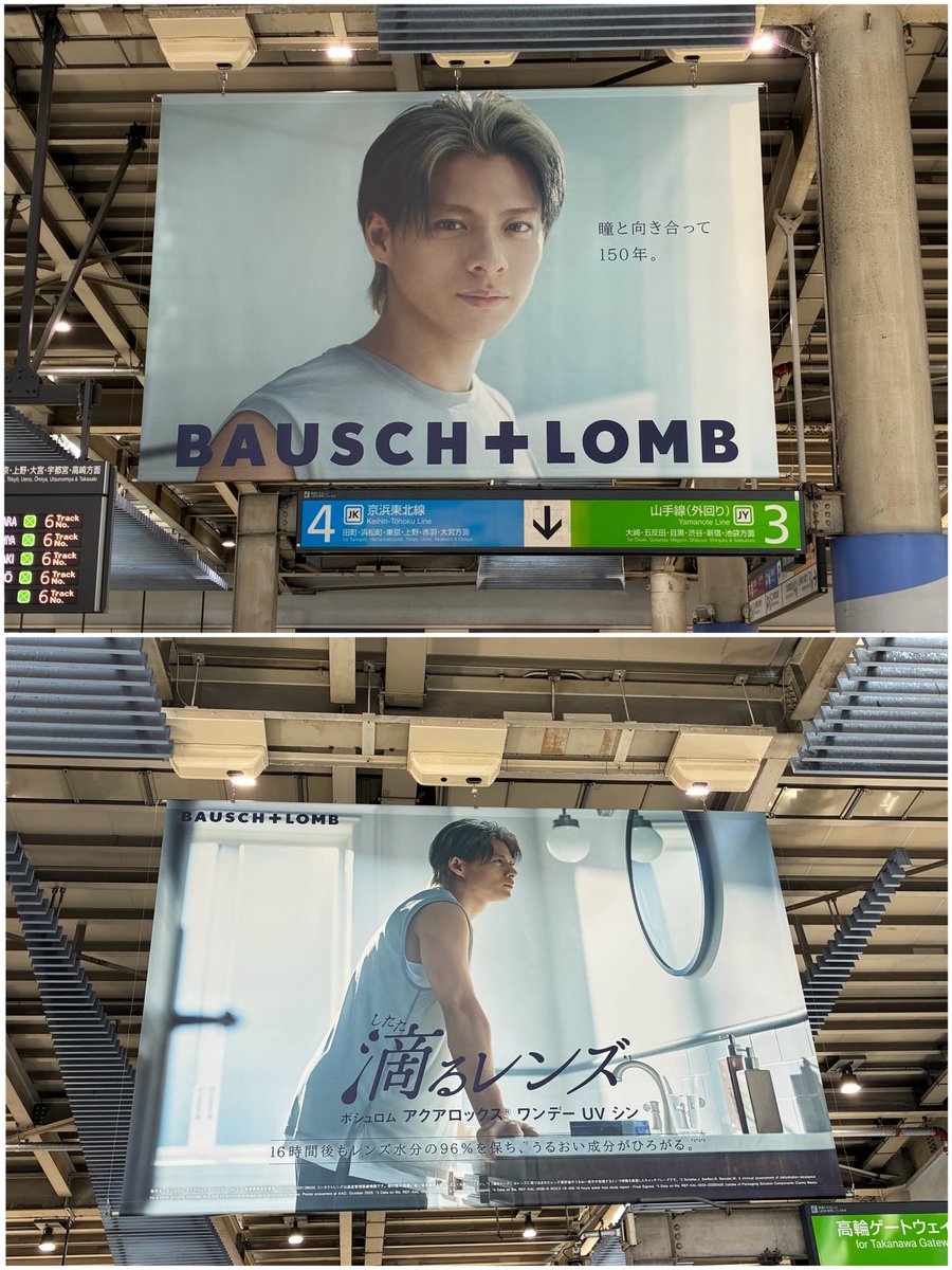 weMF9kScNHNsZN8's tweet photo. 品川行ってきたよ
やはり撮ってしまうエスカレーターからの紫耀くん…❤︎
めっちゃ暑いからスマホも熱持って大変💦これから行く方も気をつけて。
今年も品川定番になってくれて嬉しい！ボシュロムさんに感謝✨
#平野紫耀
#ボシュロム https://t.co/W9Wtip8fhR
