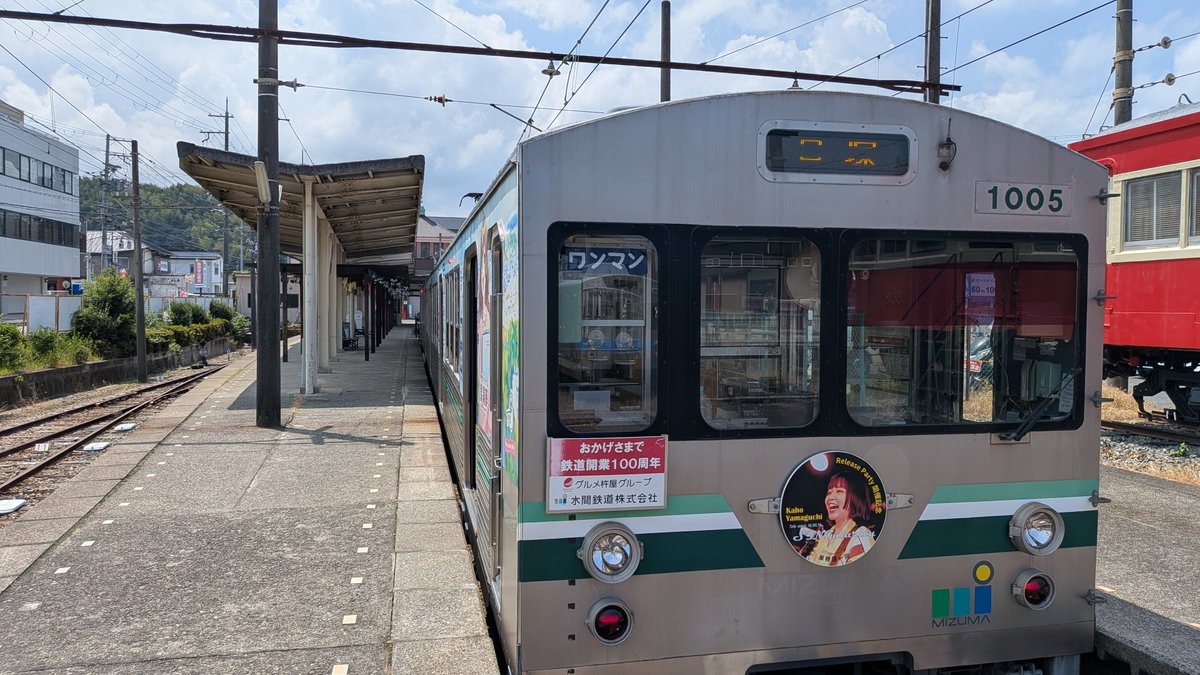 oswysy28's tweet photo. 海の日の今日は
大阪府南部、貝塚市へ

鉄道ファンに人気のレトロなローカル線「水間鉄道」に乗って
厄除けで有名な『水間観音』に参拝

＆興味津々だった泉州銘菓『村雨』を買いに
老舗の名店「塩五」へ😋 https://t.co/l1BNO4dkHP