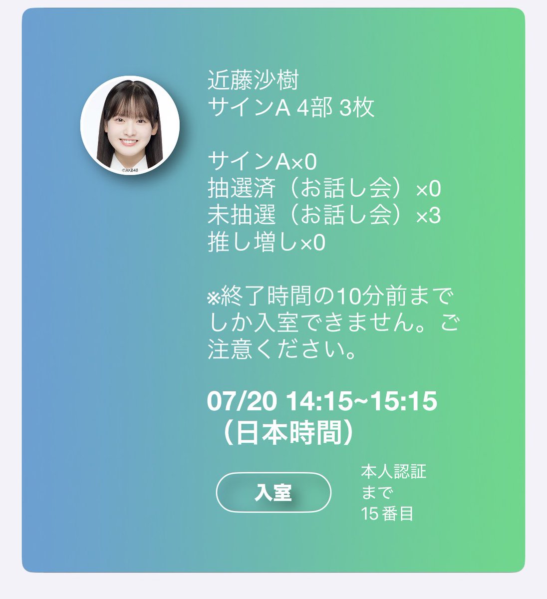 _7_land_to's tweet photo. 本日は好きish活動 https://t.co/lUmByu1nKH