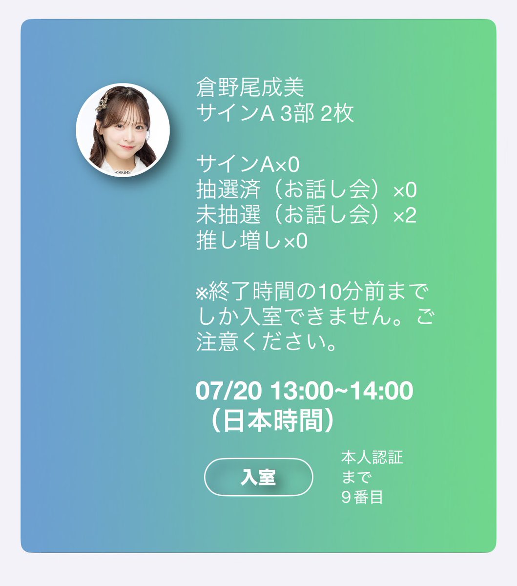 _7_land_to's tweet photo. 本日は好きish活動 https://t.co/lUmByu1nKH