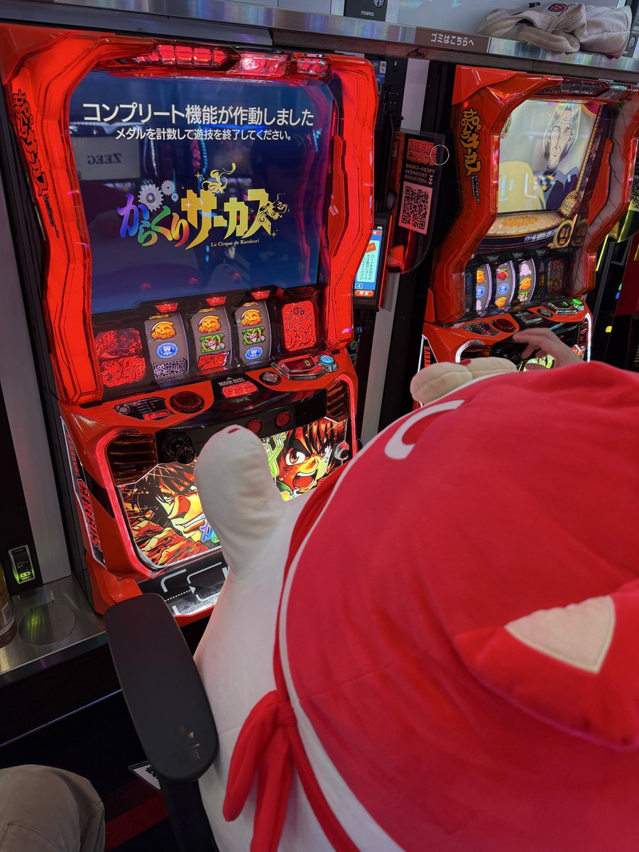 🎖️マルハン浜松中央店様 🎉✨㊗️初代からくりコンプリート
