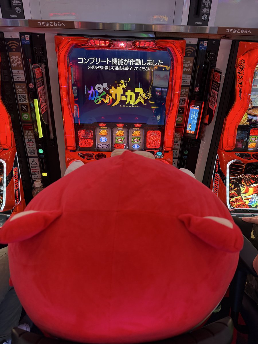 🎖️マルハン浜松中央店様 🎉✨㊗️初代からくりコンプリート
